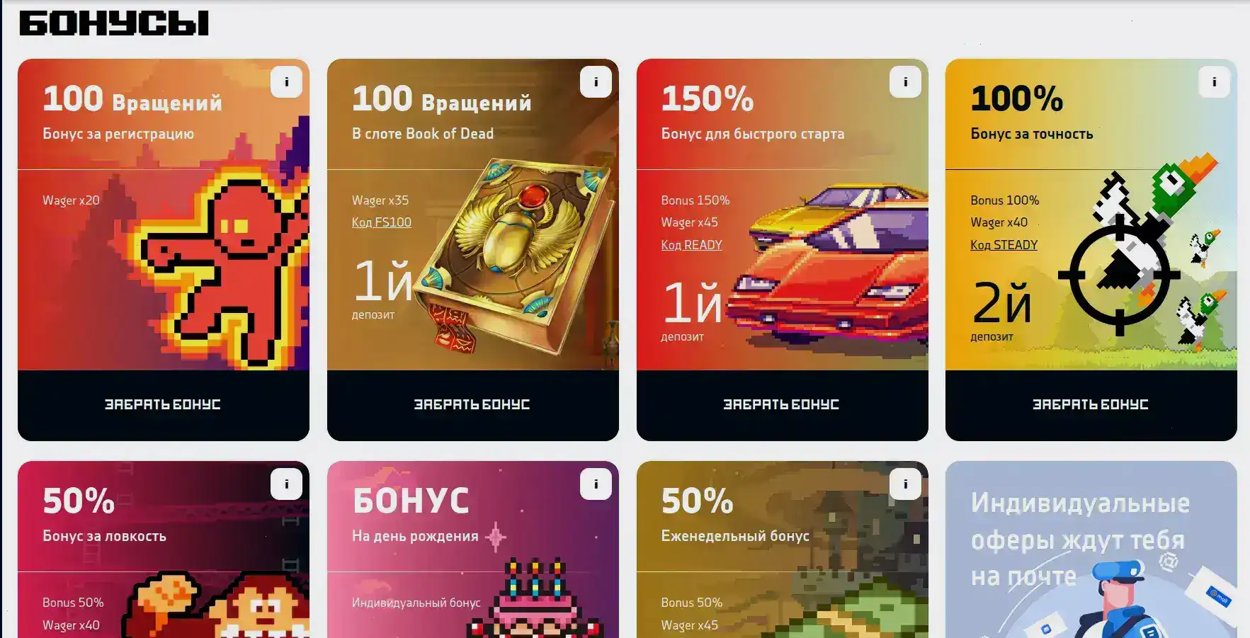 Интерфейс казино Лаки Ворлд с игровыми автоматами